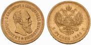 5 roubles 1886 year