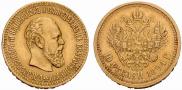10 roubles 1894 year