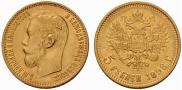 5 roubles 1898 year