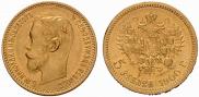 5 roubles 1900 year