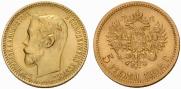 5 рублей 1902 года