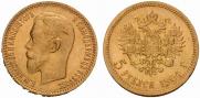 5 рублей 1904 года