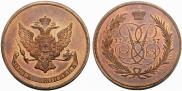 5 копеек 1757 года
