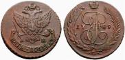 5 kopecks 1789 year