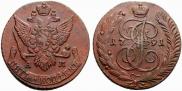 5 kopecks 1791 year