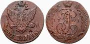 5 копеек 1791 года