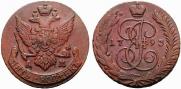 5 копеек 1793 года