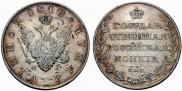 1 rouble 1810 year