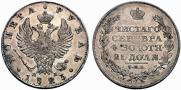 1 rouble 1823 year