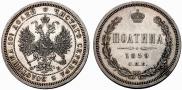 Poltina 1859 year