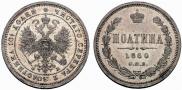Poltina 1860 year