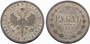 1 rouble 1872 year