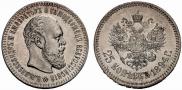 25 копеек 1894 года