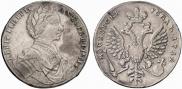 1 рубль 1712 года