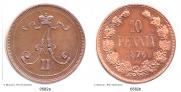 10 pennia 1876 year