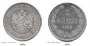 2 марки 1905 года