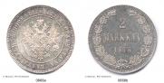 2 марки 1908 года