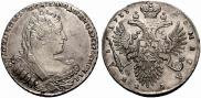 1 rouble 1733 year