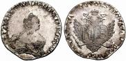 96 kopecks 1757 year