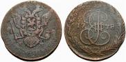 5 копеек 1778 года