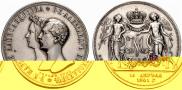 1 рубль 1841 года