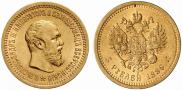 5 рублей 1889 года
