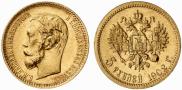 5 roubles 1902 year