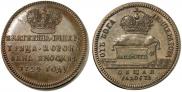 Token Coin 1724 year