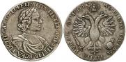 1 rouble 1718 year