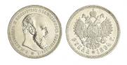 1 rouble 1894 year