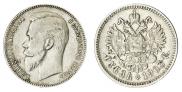 1 рубль 1903 года