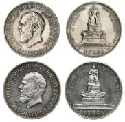 1 rouble 1912 year