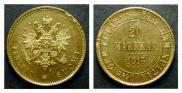 20 марок 1913 года
