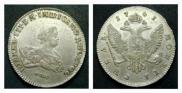 1 rouble 1741 year