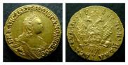 2 рубля 1756 года