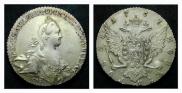 1 rouble 1767 year