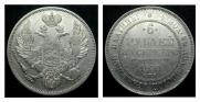 6 roubles 1830 year