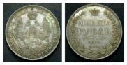 1 rouble 1851 year