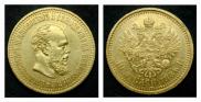 10 рублей 1886 года