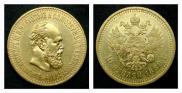 10 roubles 1889 year