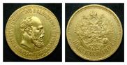 10 roubles 1894 year