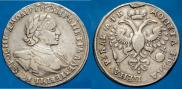 1 rouble 1720 year