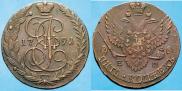 5 kopecks 1791 year