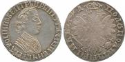 Polupoltinnik 1704 year