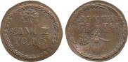 Beard token coin 1705 year