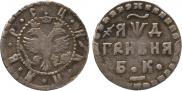 Grivna 1704 year