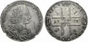 1 rouble 1723 year