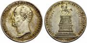 1 rouble 1859 year