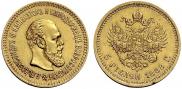 5 roubles 1888 year