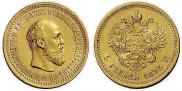 5 roubles 1893 year